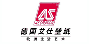 艾仕壁纸